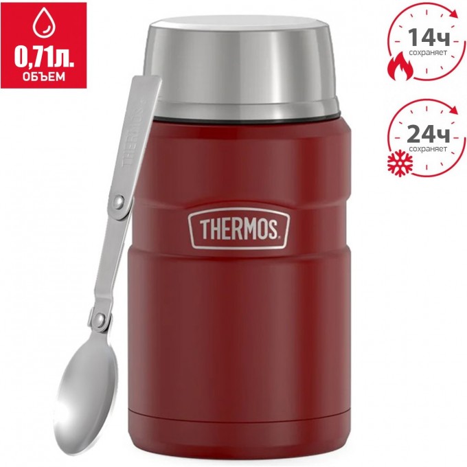 Термос THERMOS SK3021 0.71L Rustic Red из нержавеющей стали 589880